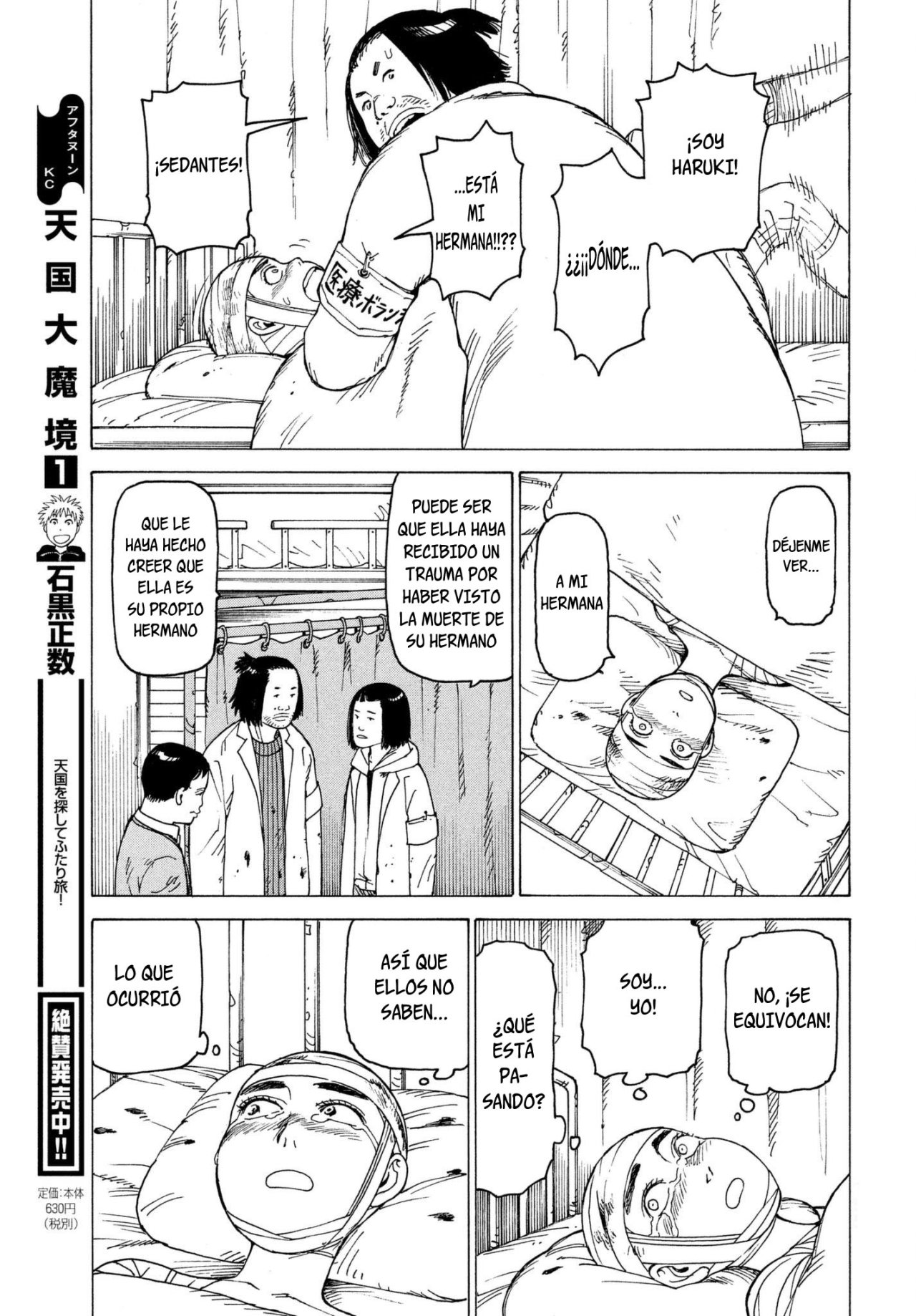 Read Tengoku Daimakyō (es) Manga Online