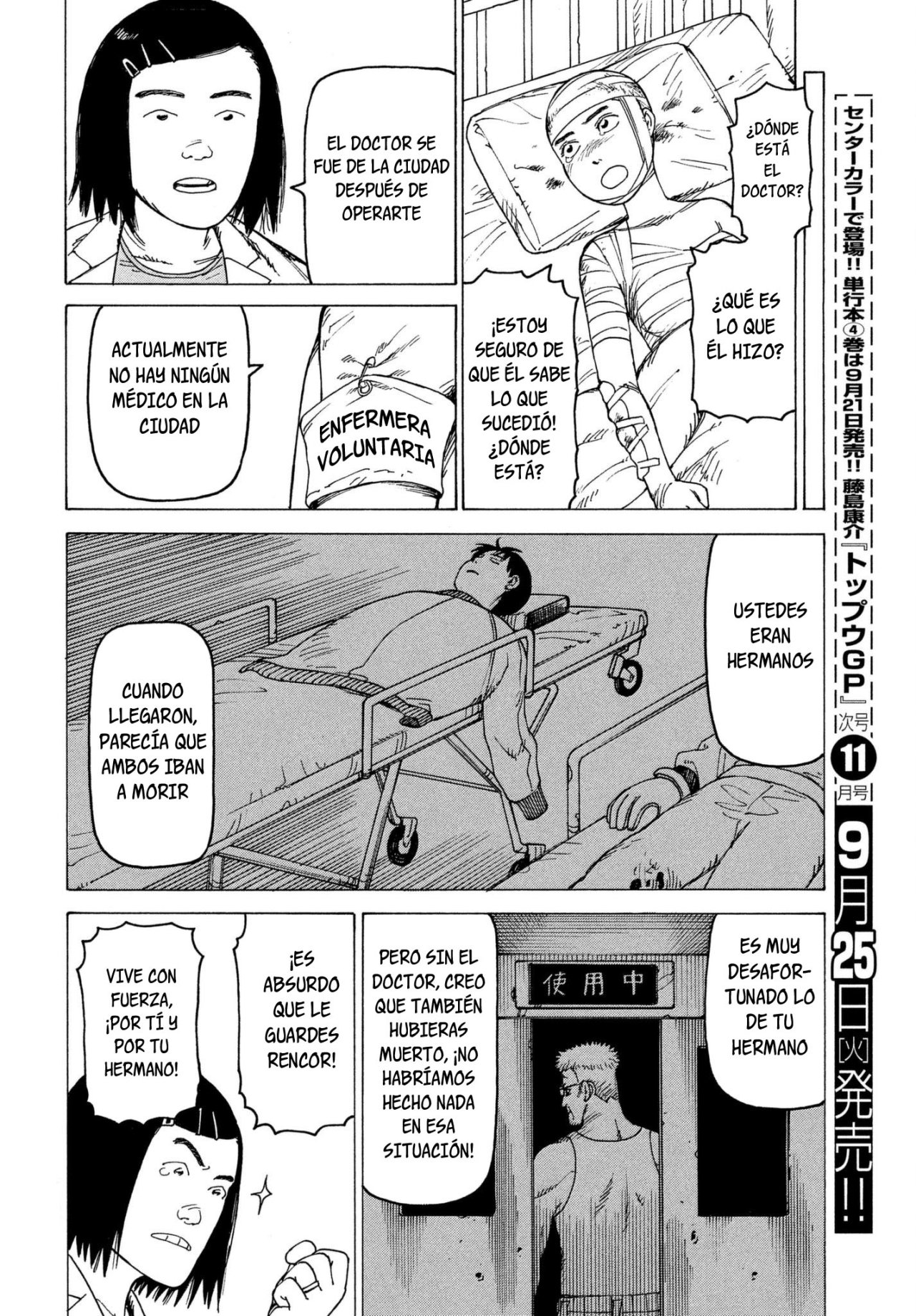 Read Tengoku Daimakyō (es) Manga Online