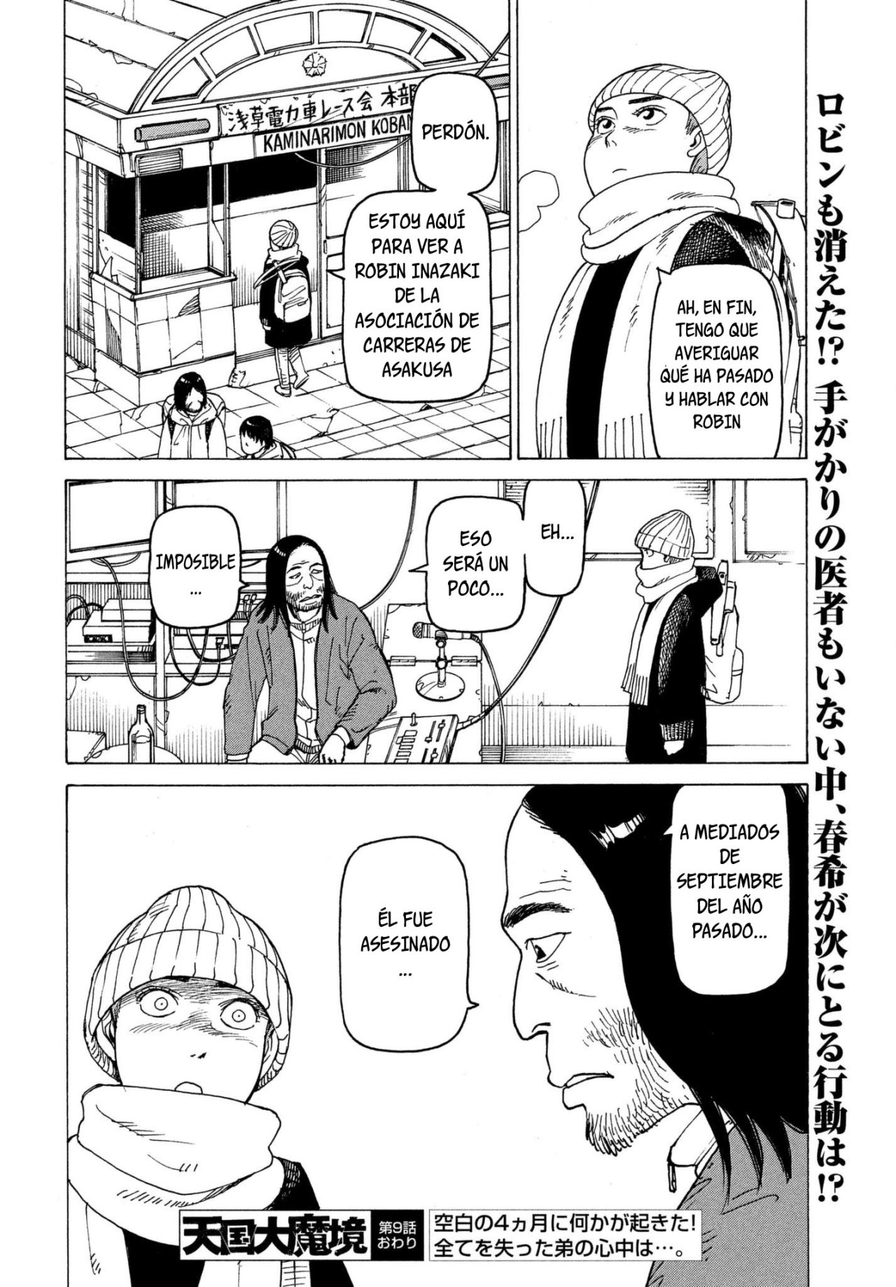 Read Tengoku Daimakyō (es) Manga Online