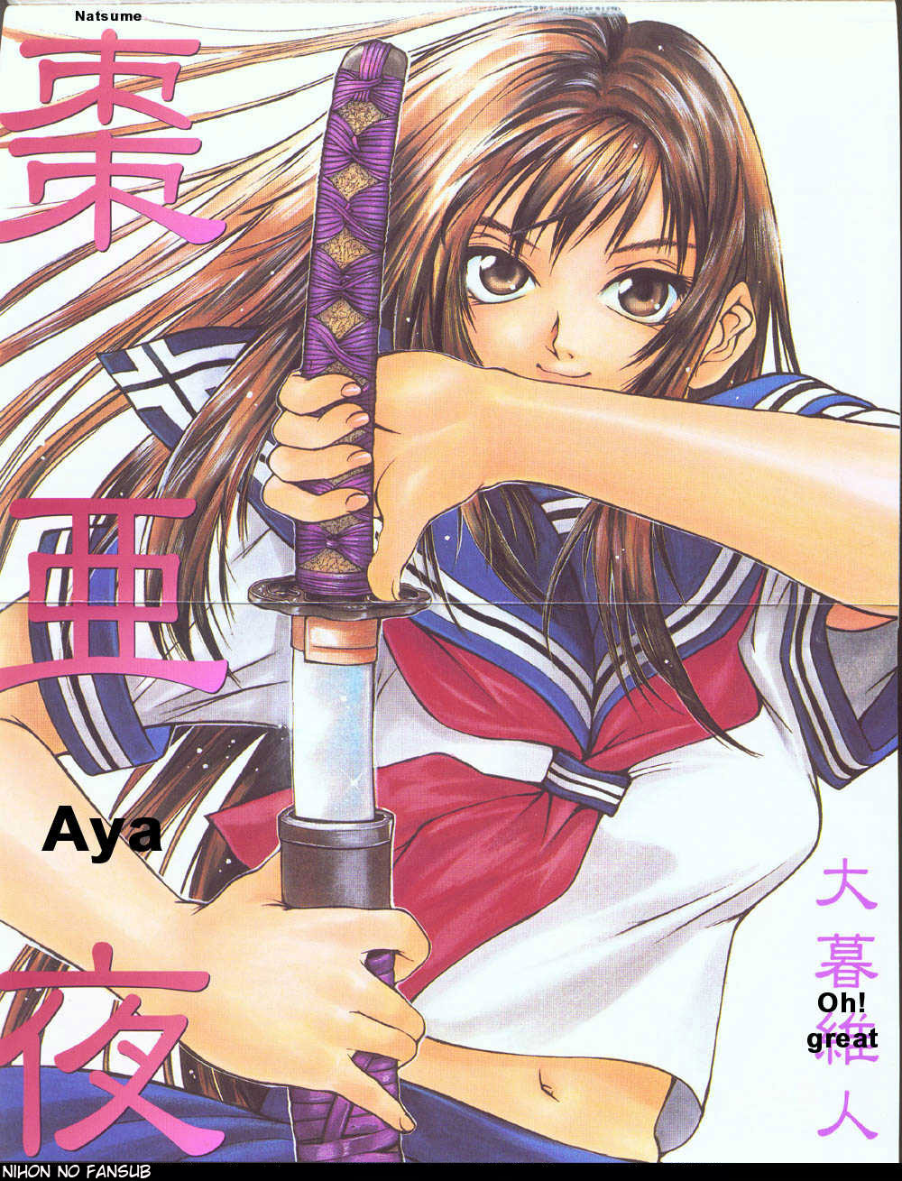 Read Tenjou Tenge (es) Manga Online