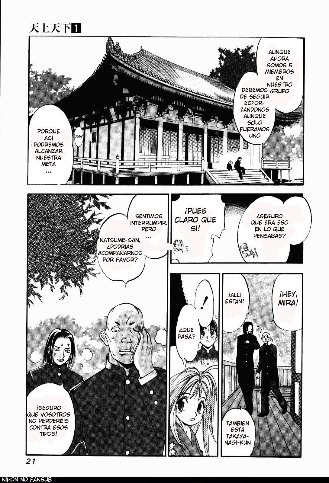 Read Tenjou Tenge (es) Manga Online