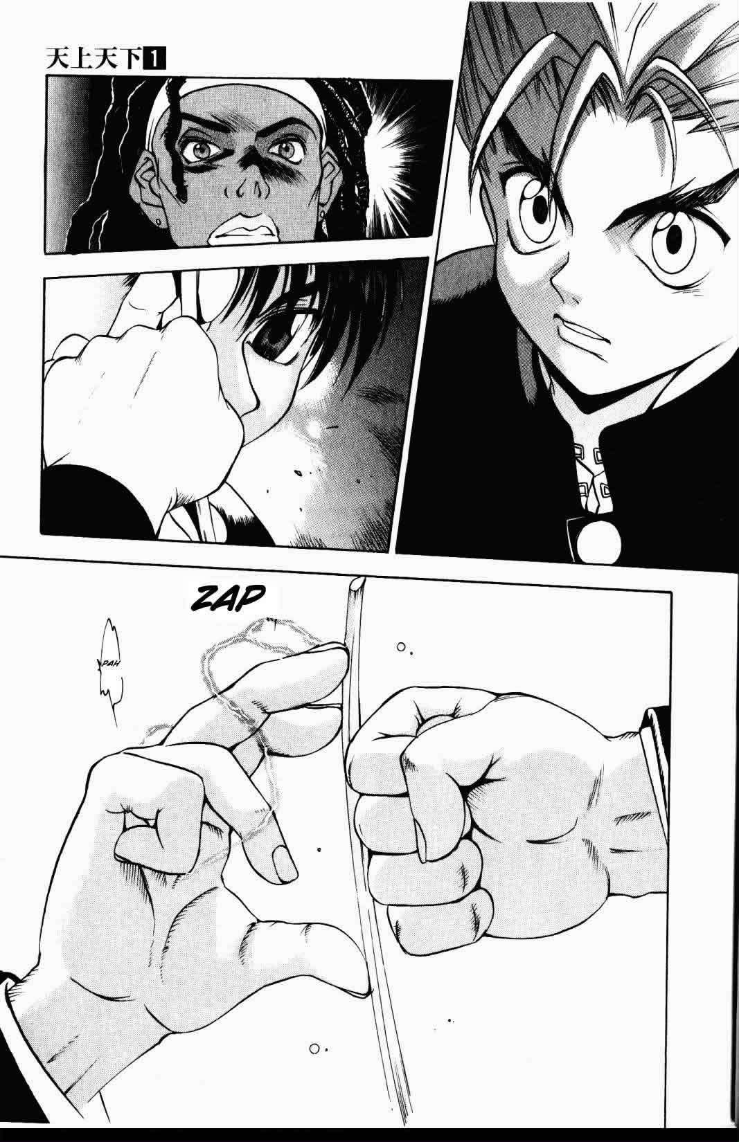 Read Tenjou Tenge (es) Manga Online