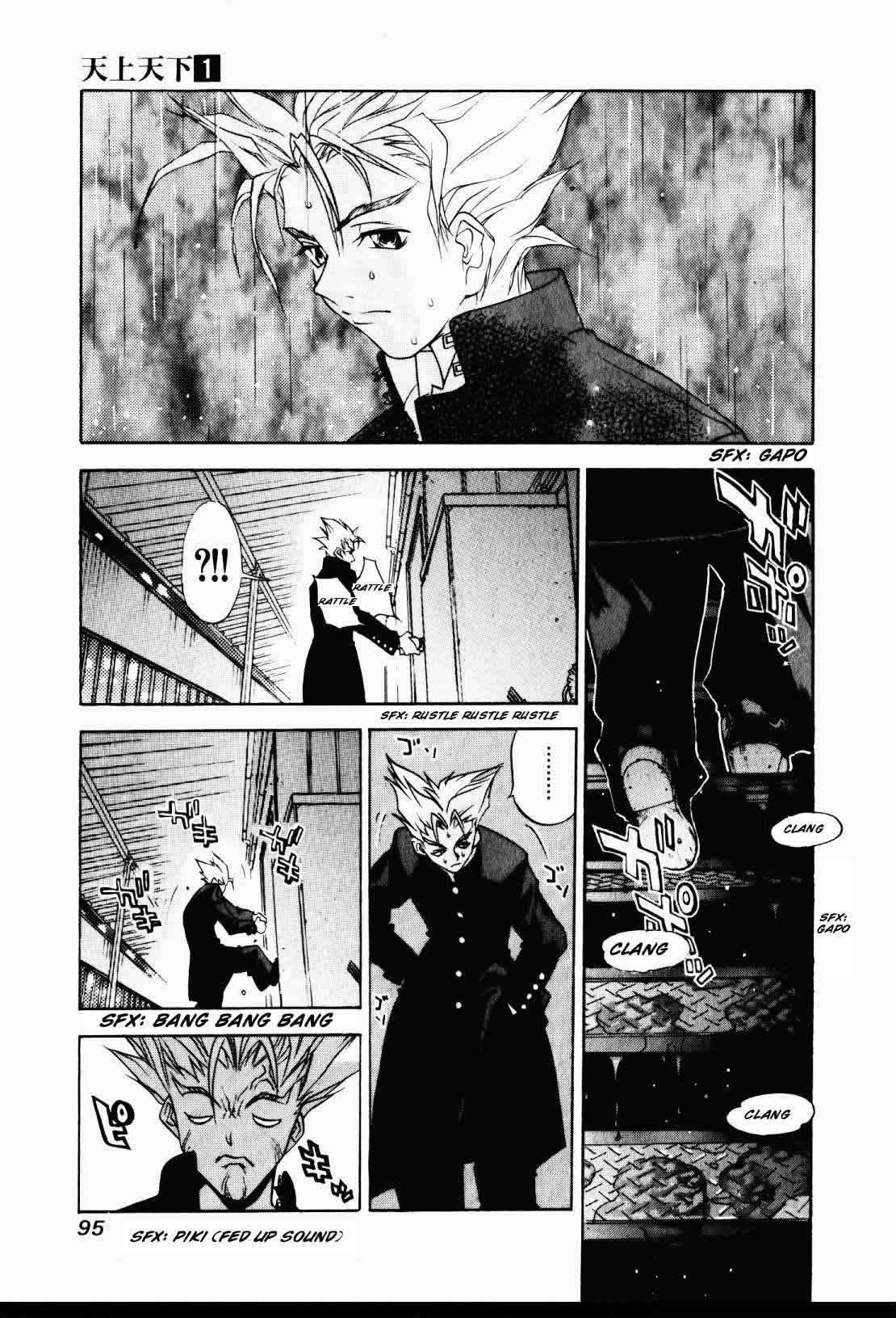 Read Tenjou Tenge (es) Manga Online