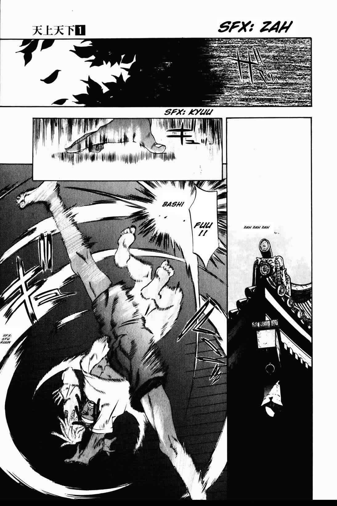 Read Tenjou Tenge (es) Manga Online