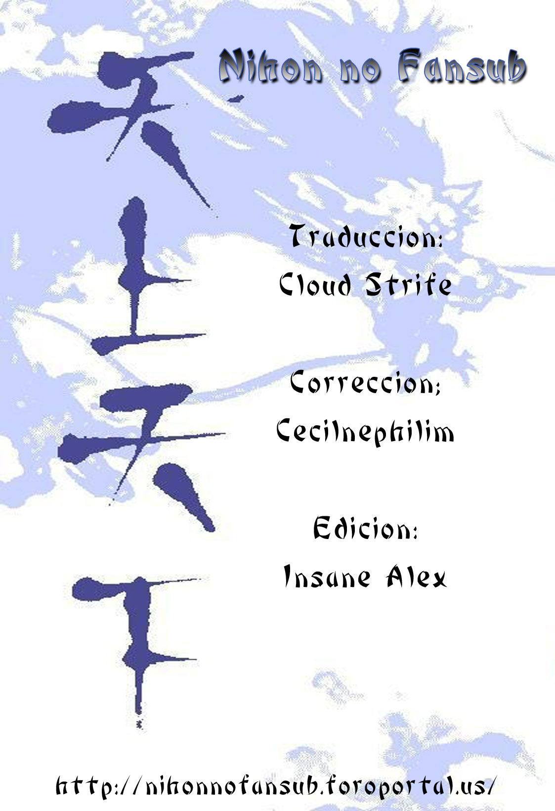 Read Tenjou Tenge (es) Manga Online