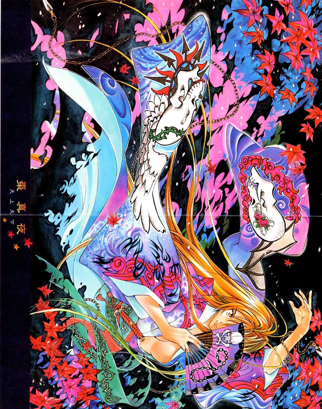 Read Tenjou Tenge (es) Manga Online