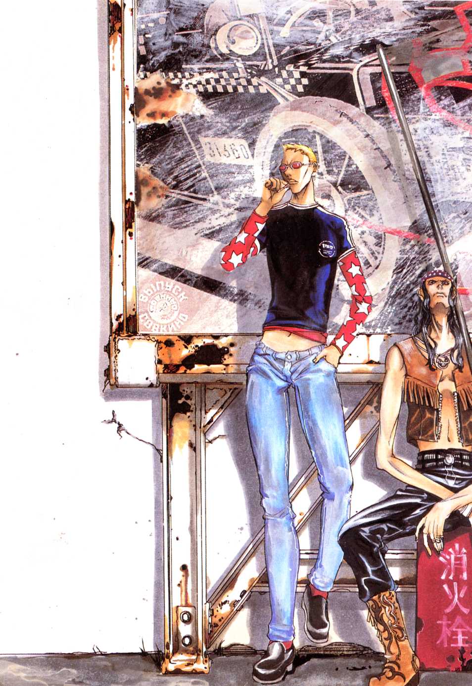 Read Tenjou Tenge (es) Manga Online