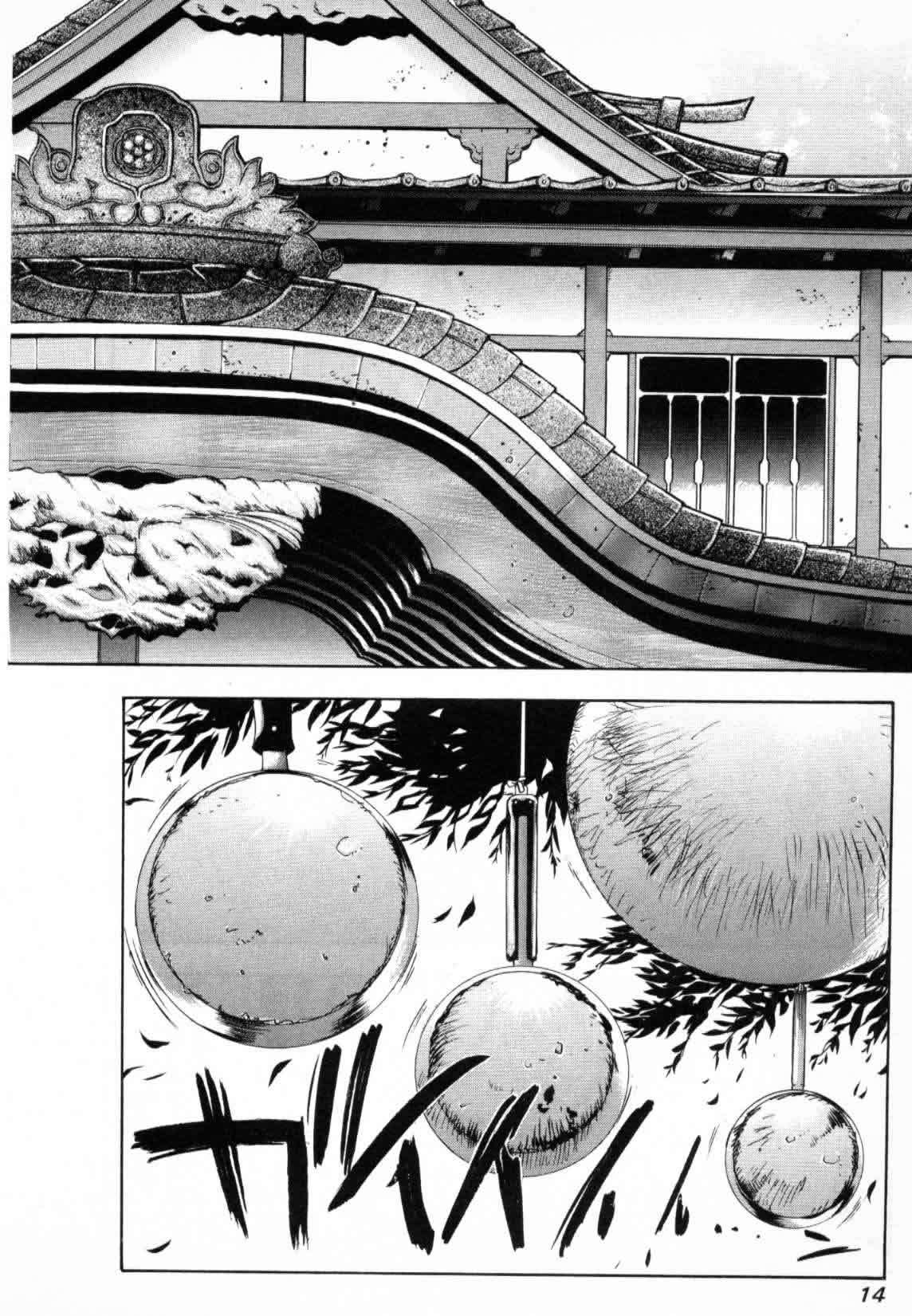 Read Tenjou Tenge (es) Manga Online