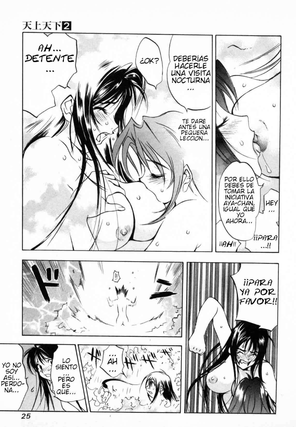 Read Tenjou Tenge (es) Manga Online