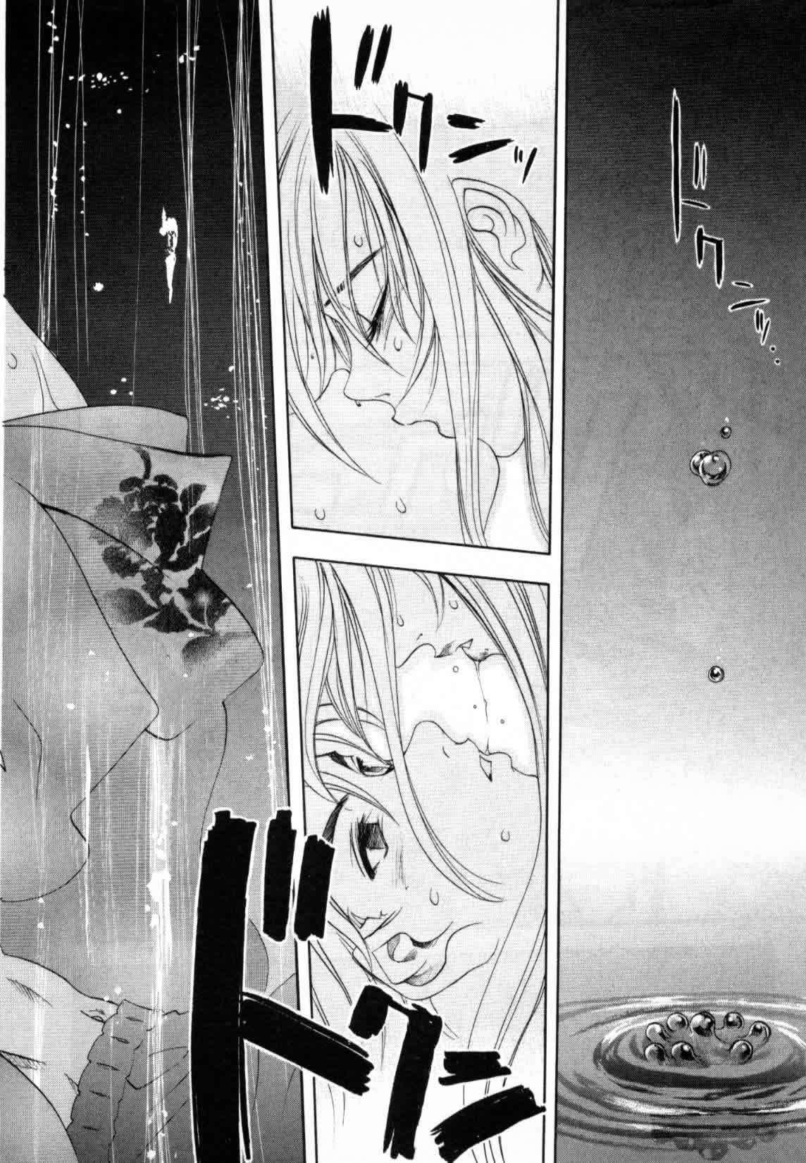 Read Tenjou Tenge (es) Manga Online