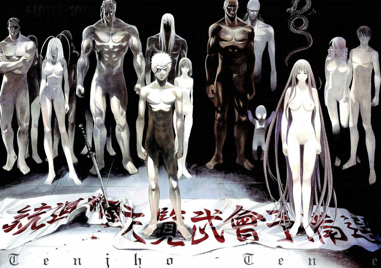 Read Tenjou Tenge (es) Manga Online