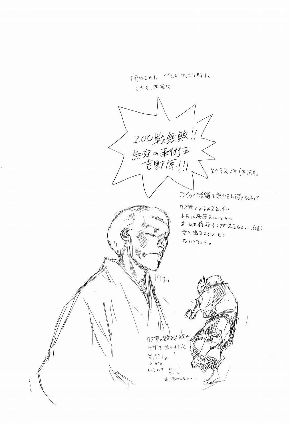 Read Tenjou Tenge (es) Manga Online