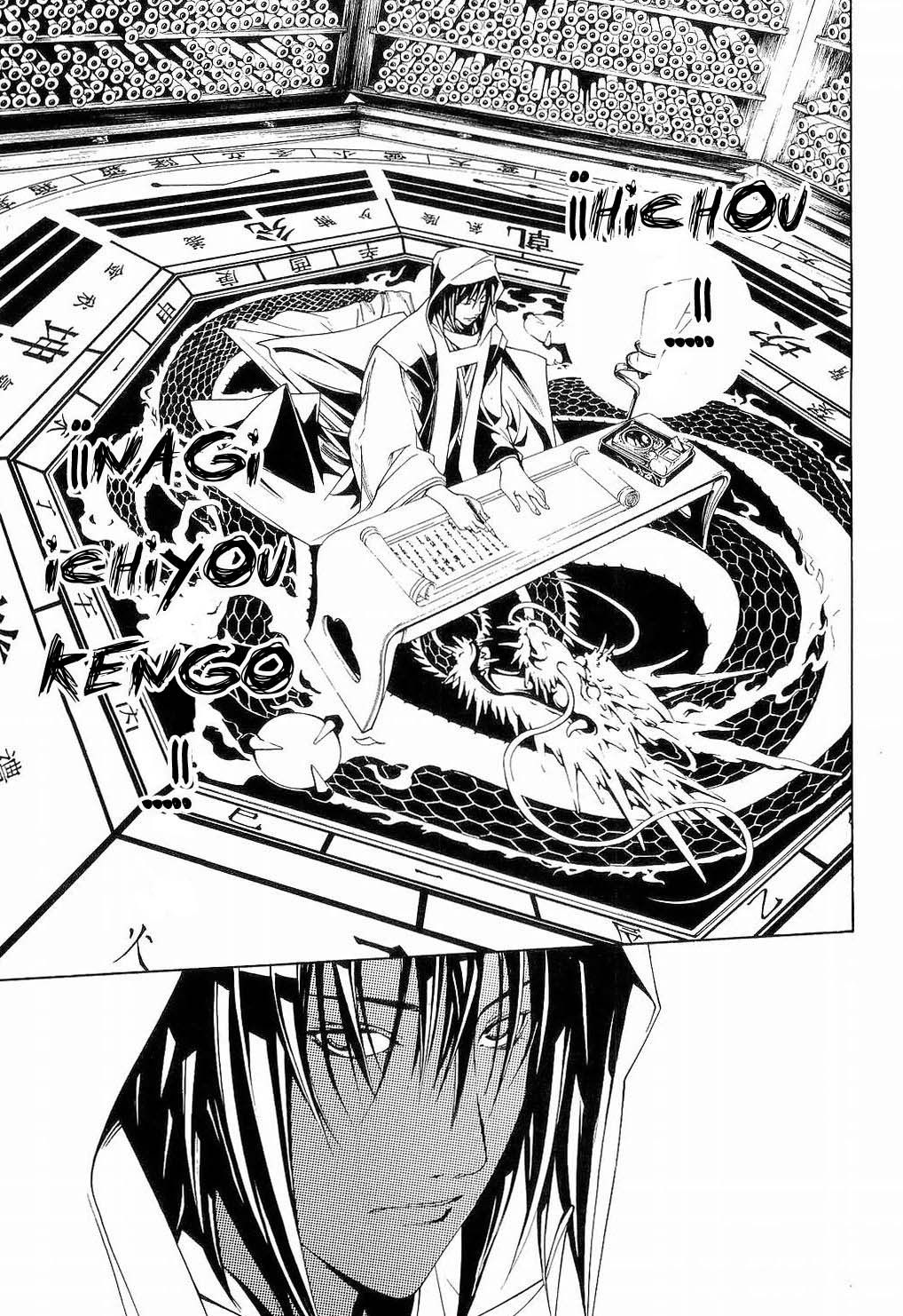 Read Tenjou Tenge (es) Manga Online