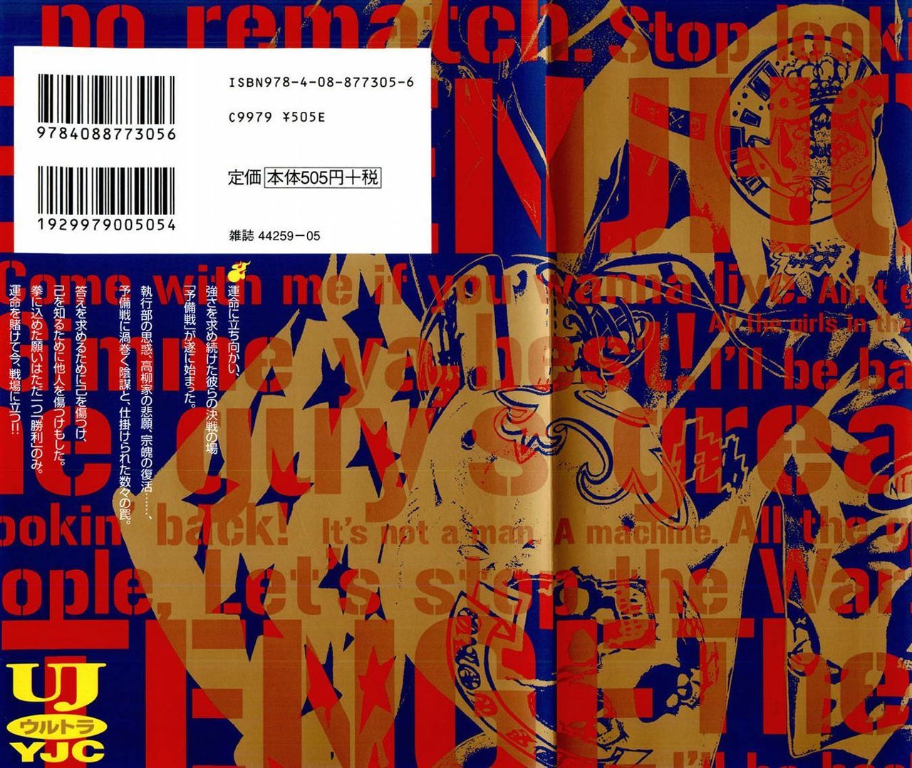 Read Tenjou Tenge (es) Manga Online