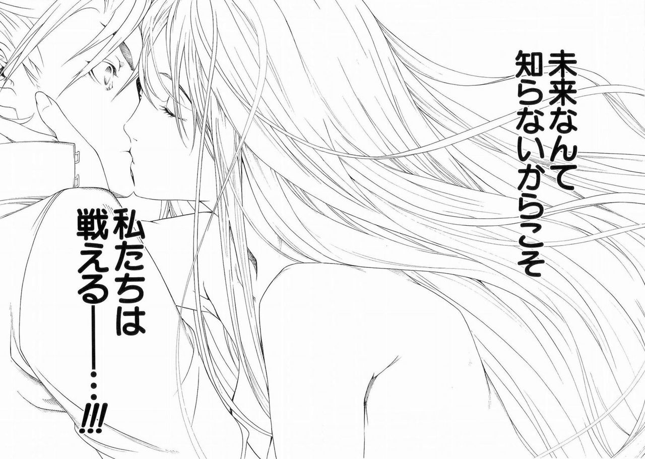 Read Tenjou Tenge (es) Manga Online