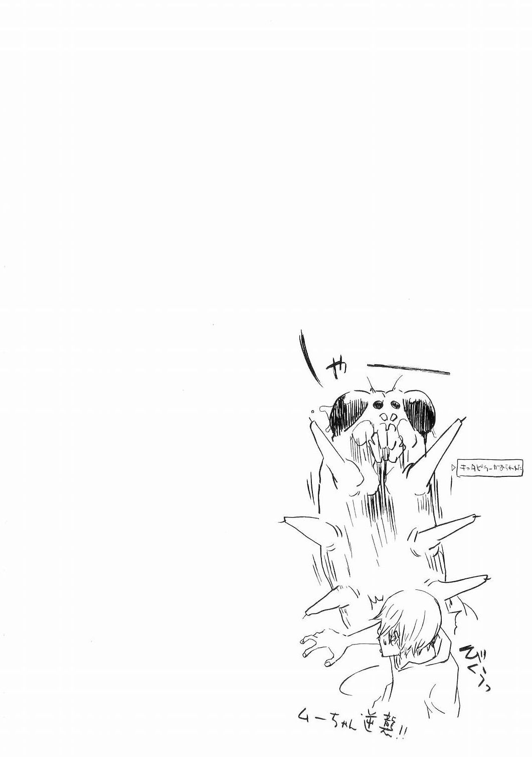 Read Tenjou Tenge (es) Manga Online