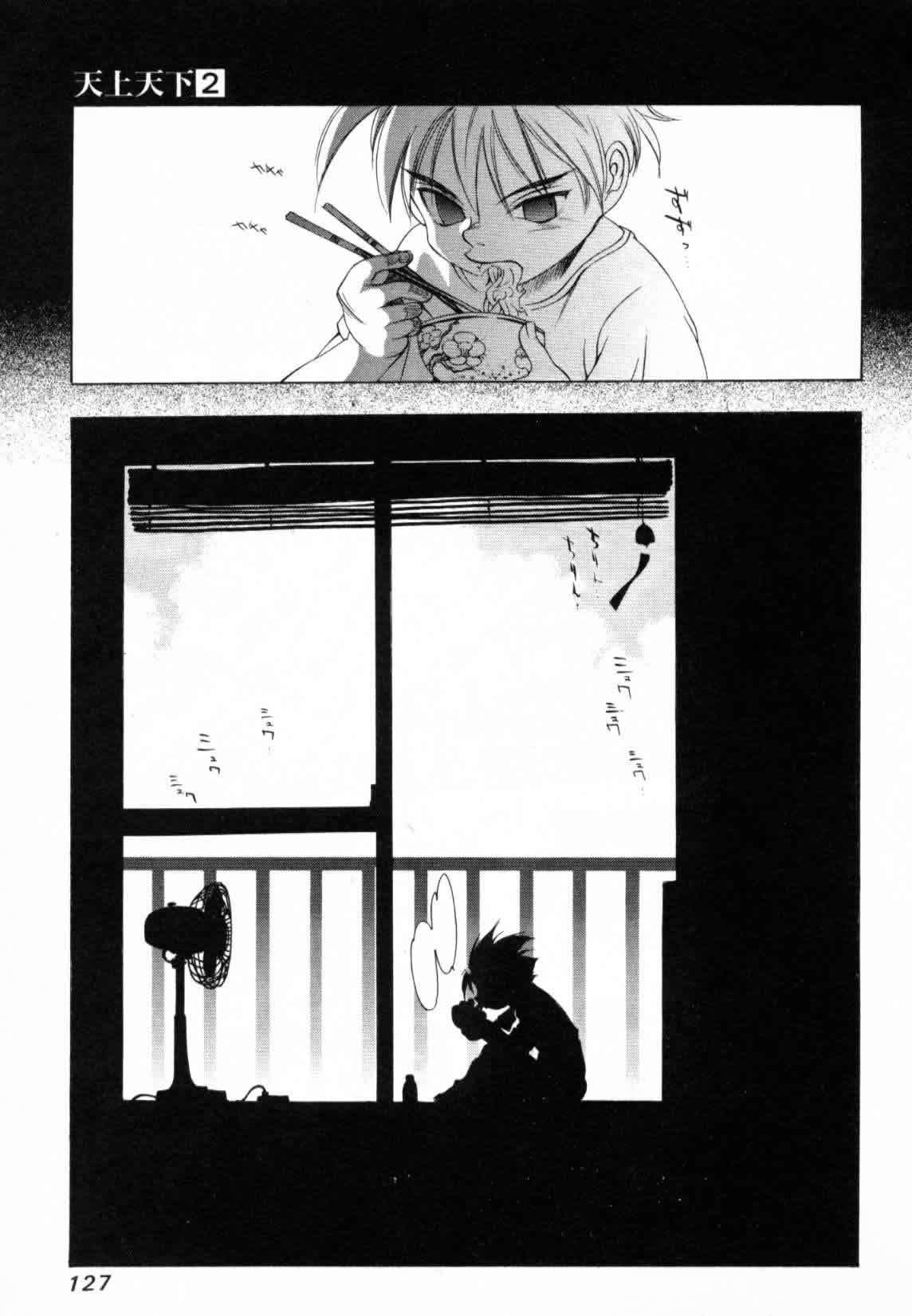 Read Tenjou Tenge (es) Manga Online