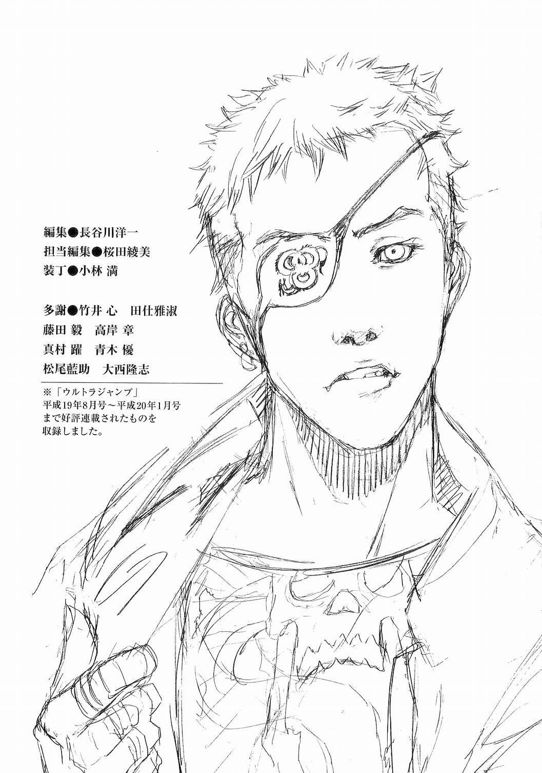 Read Tenjou Tenge (es) Manga Online