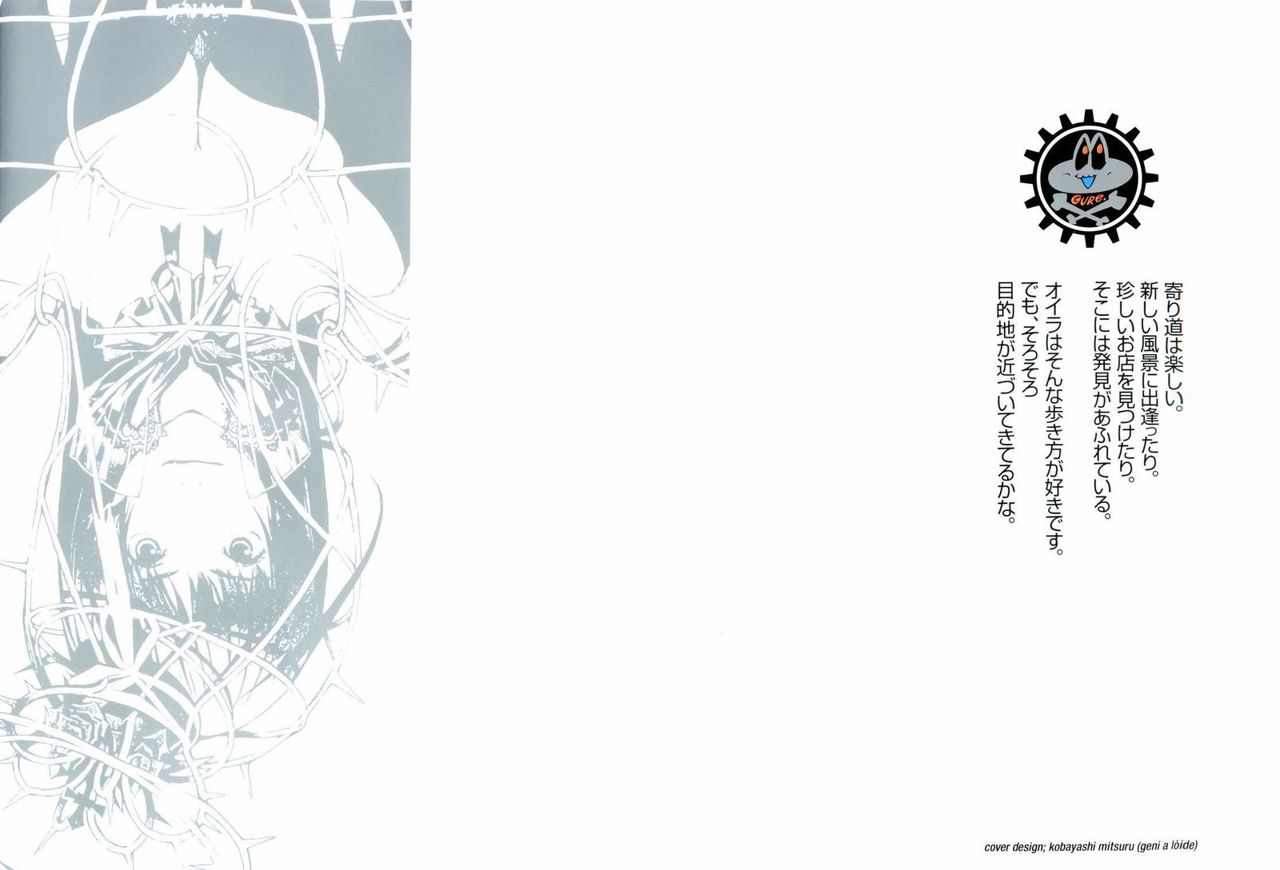 Read Tenjou Tenge (es) Manga Online