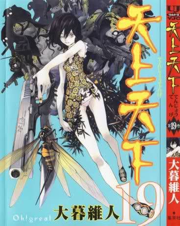 Read Tenjou Tenge (es) Manga Online