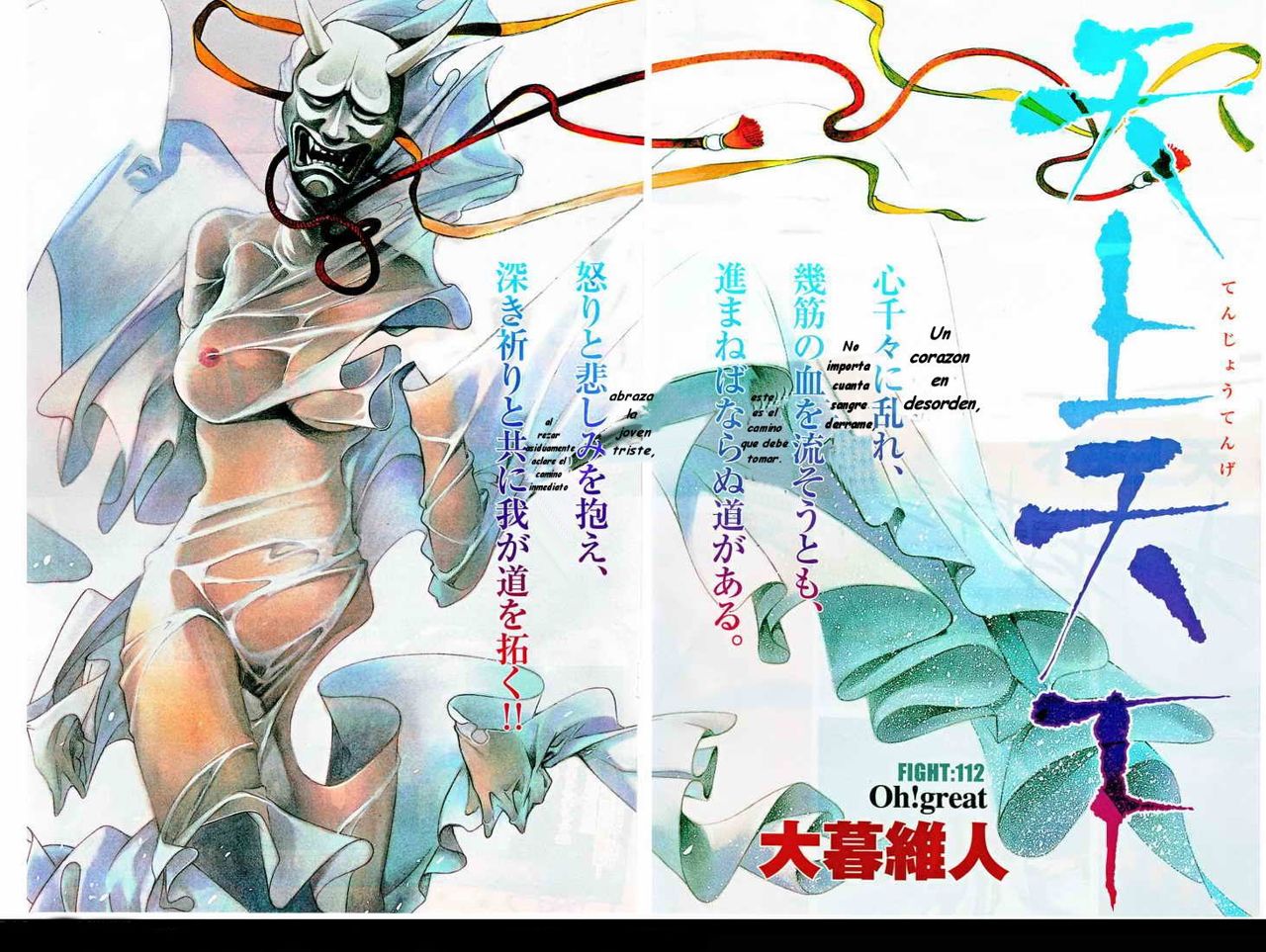 Read Tenjou Tenge (es) Manga Online