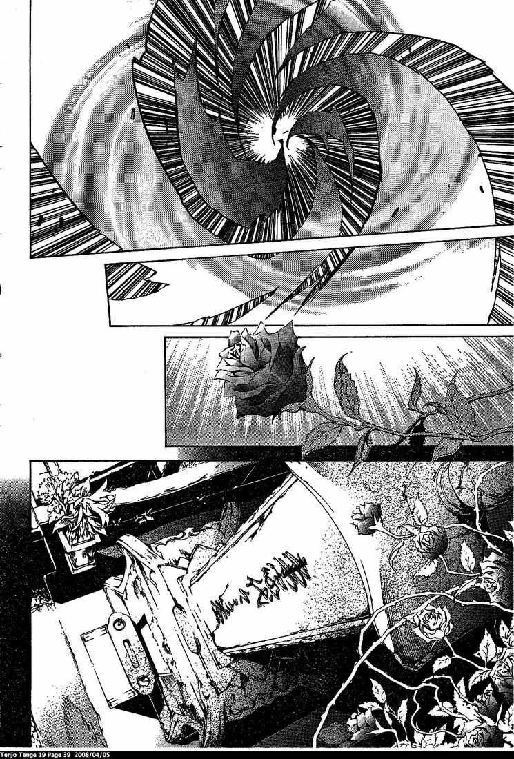 Read Tenjou Tenge (es) Manga Online