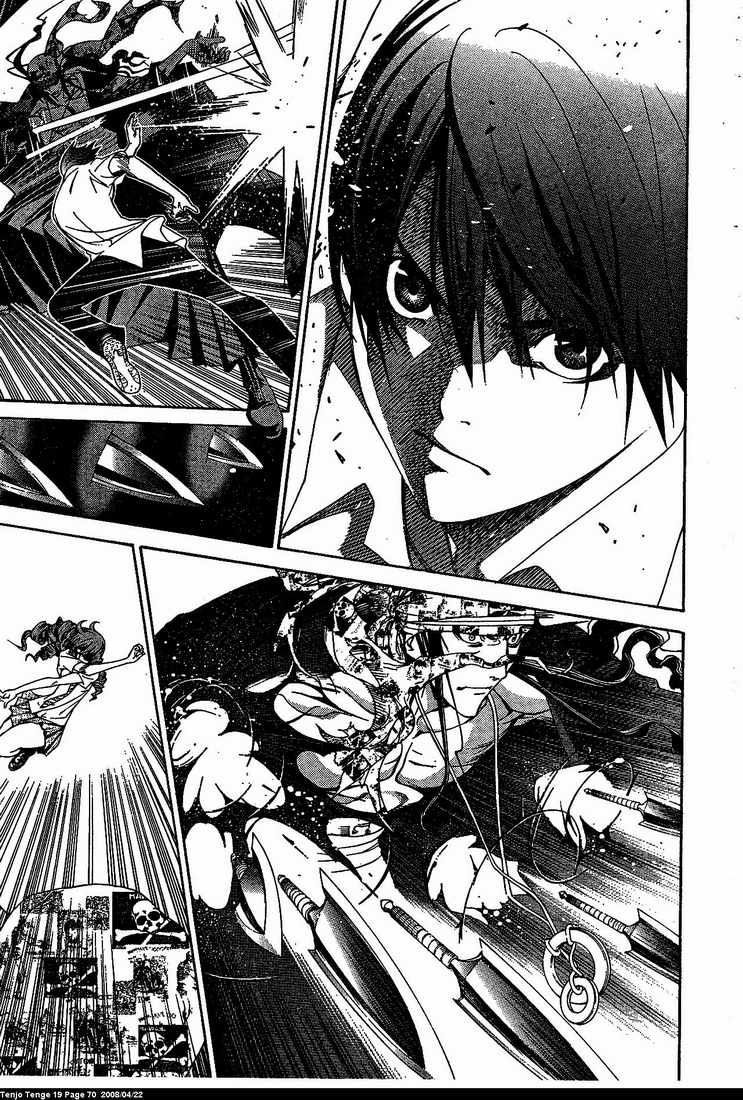 Read Tenjou Tenge (es) Manga Online