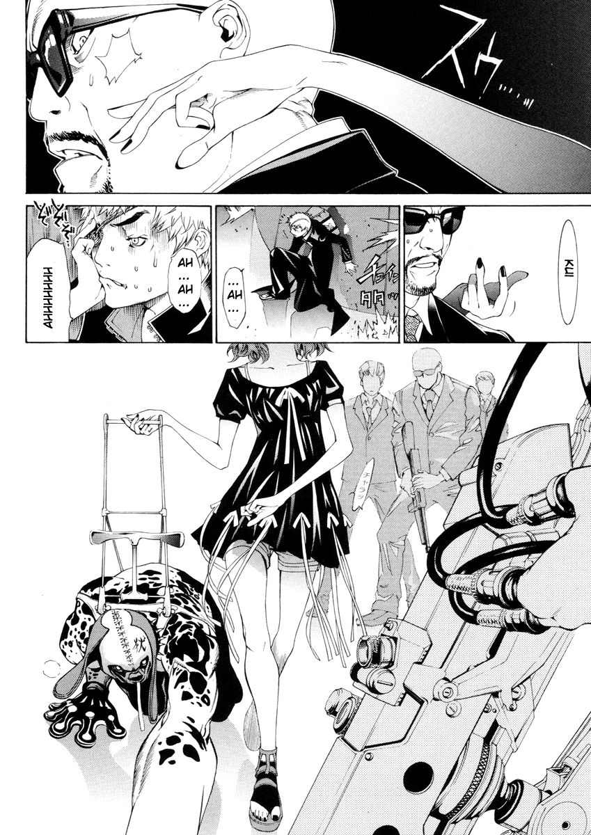 Read Tenjou Tenge (es) Manga Online