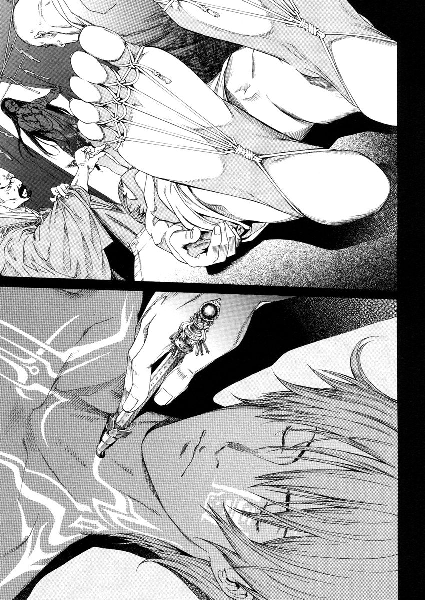 Read Tenjou Tenge (es) Manga Online