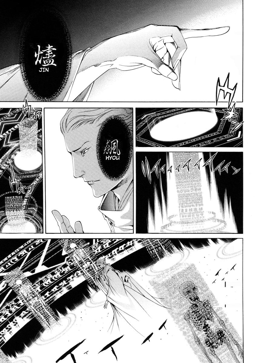 Read Tenjou Tenge (es) Manga Online