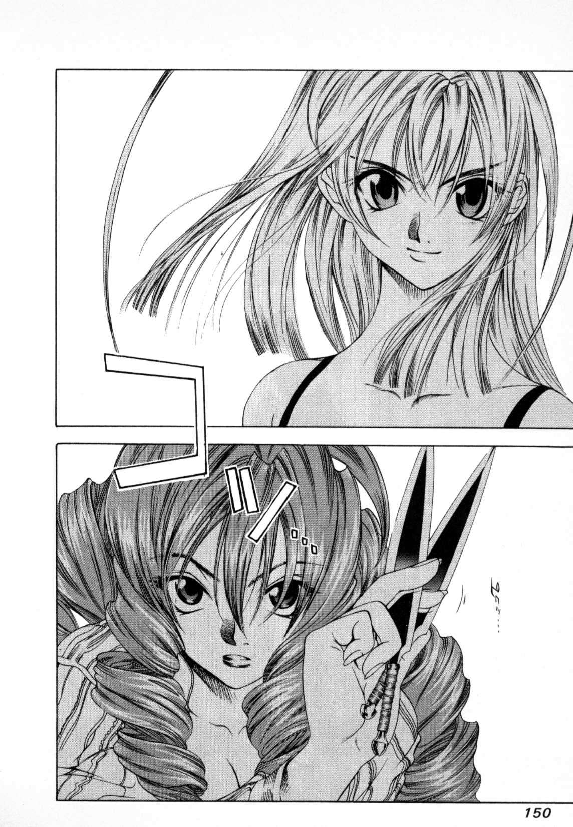 Read Tenjou Tenge (es) Manga Online