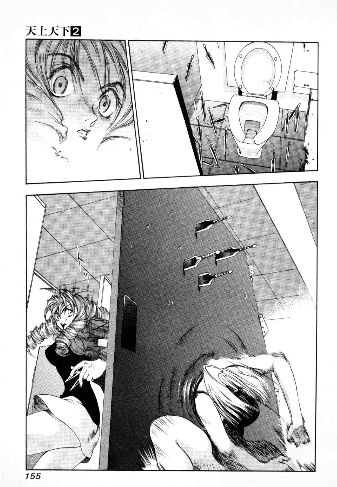 Read Tenjou Tenge (es) Manga Online