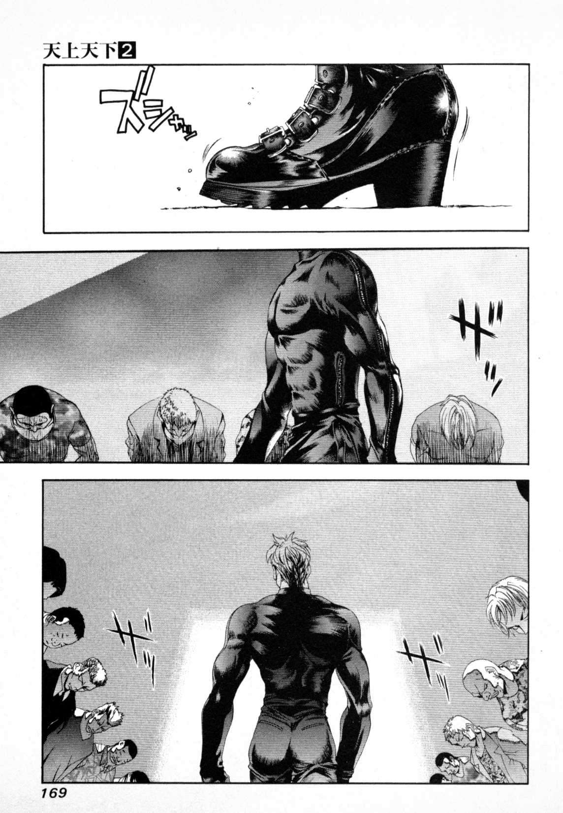 Read Tenjou Tenge (es) Manga Online