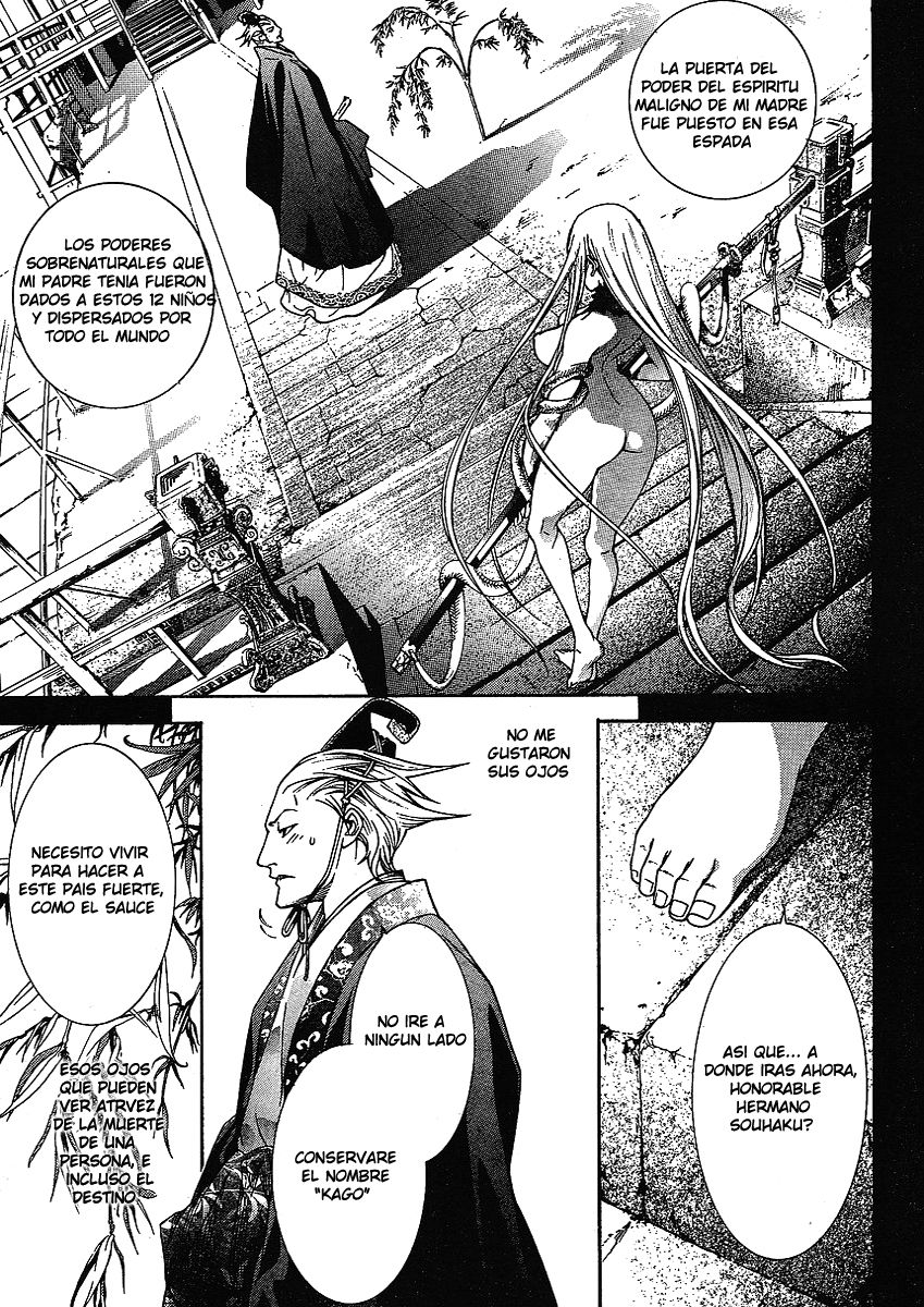 Read Tenjou Tenge (es) Manga Online