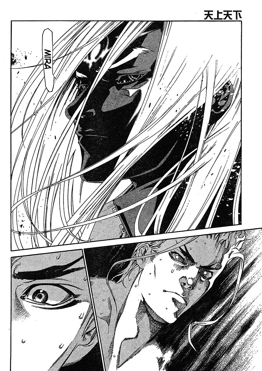 Read Tenjou Tenge (es) Manga Online