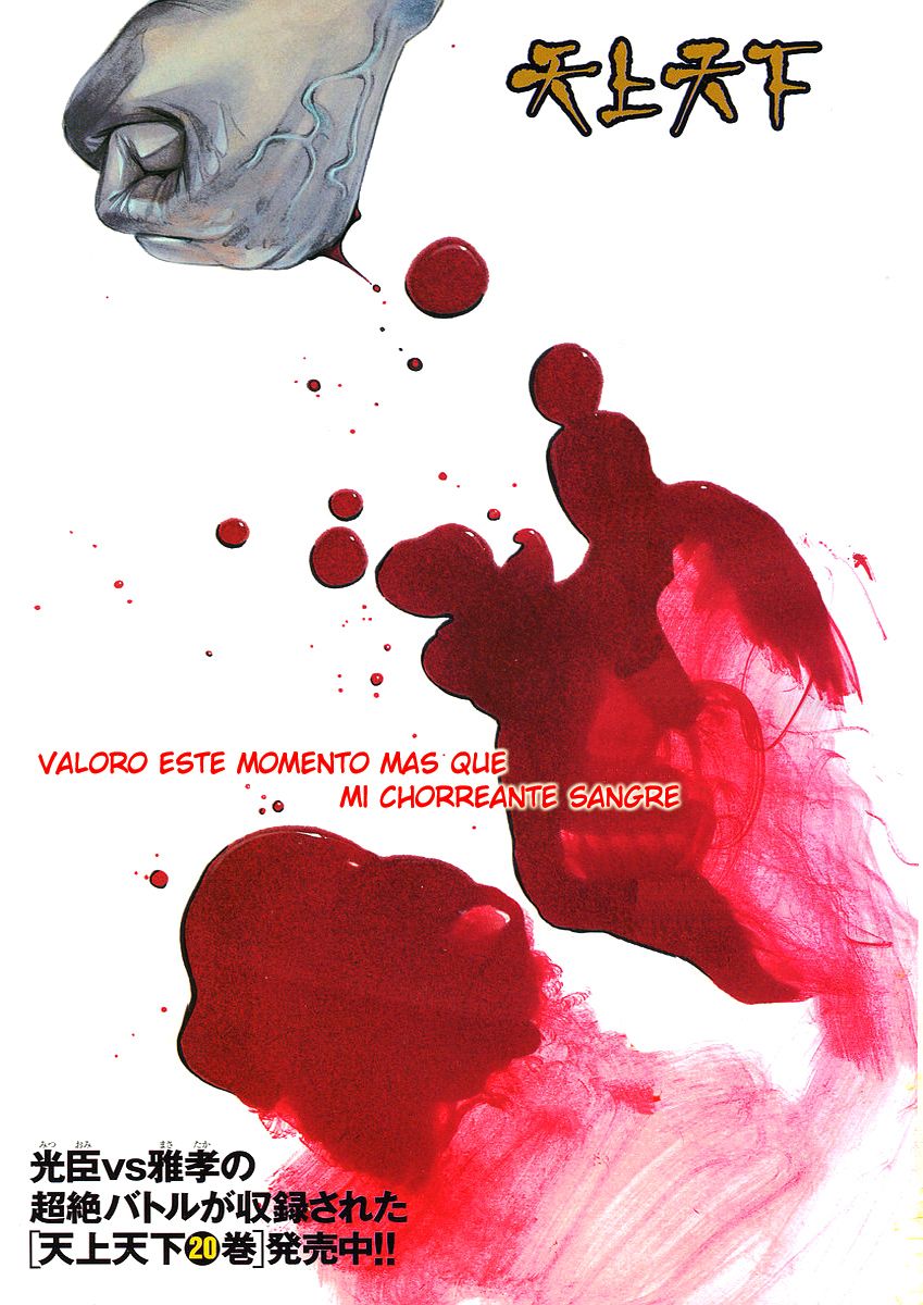 Read Tenjou Tenge (es) Manga Online