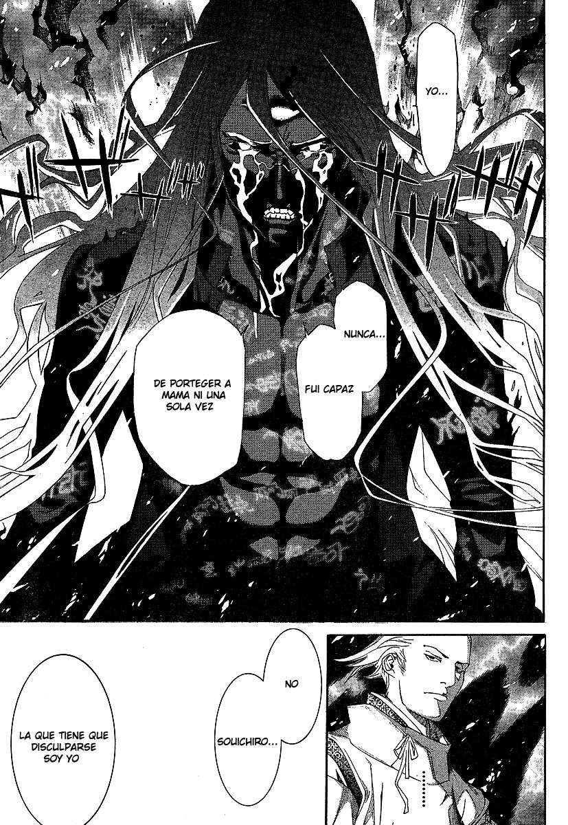 Read Tenjou Tenge (es) Manga Online