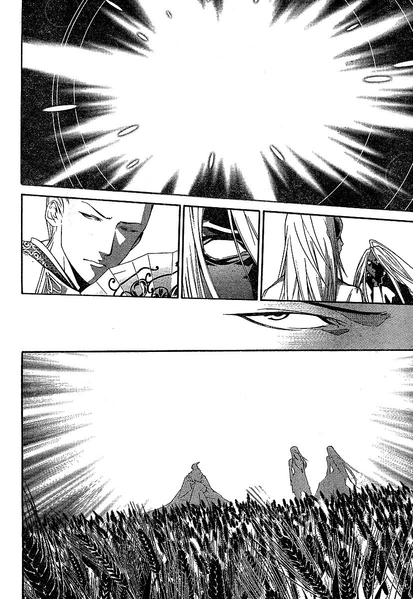 Read Tenjou Tenge (es) Manga Online