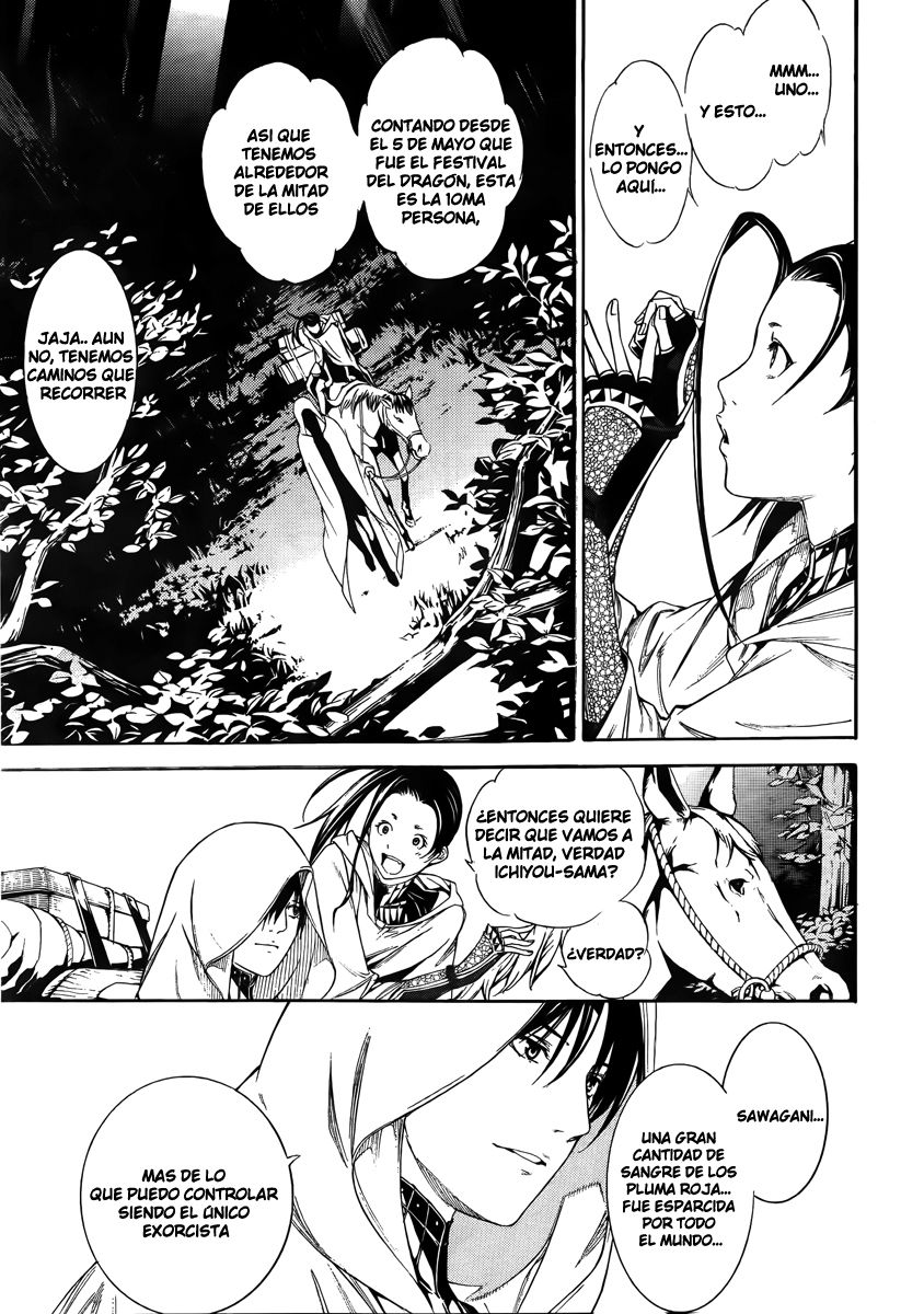 Read Tenjou Tenge (es) Manga Online