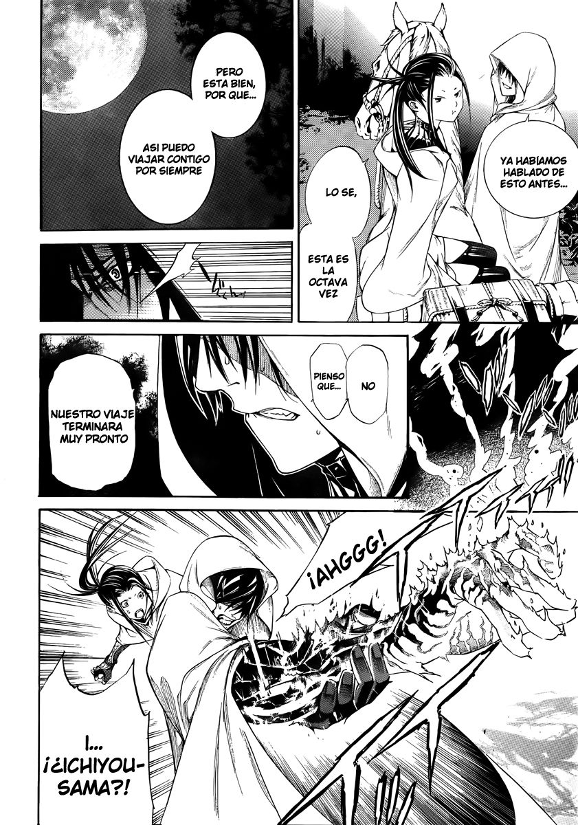 Read Tenjou Tenge (es) Manga Online