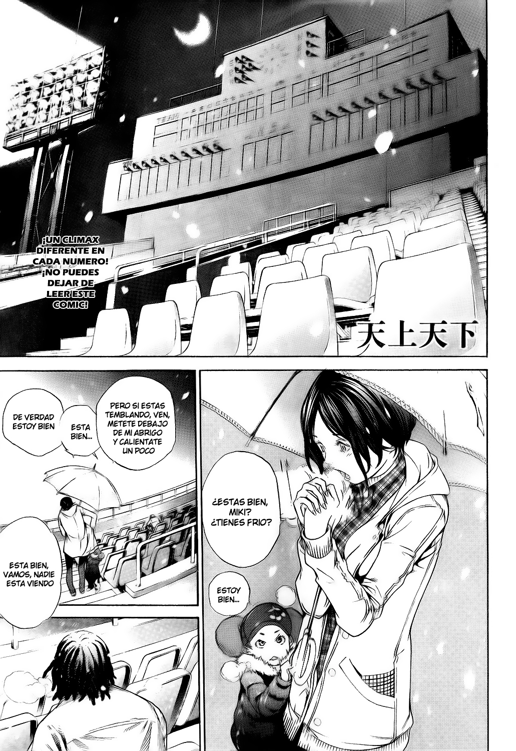 Read Tenjou Tenge (es) Manga Online