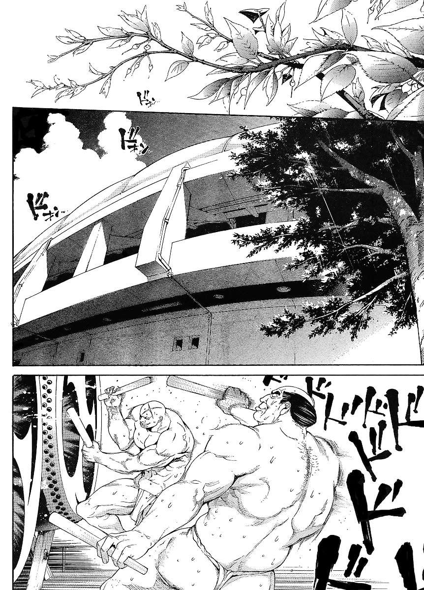 Read Tenjou Tenge (es) Manga Online