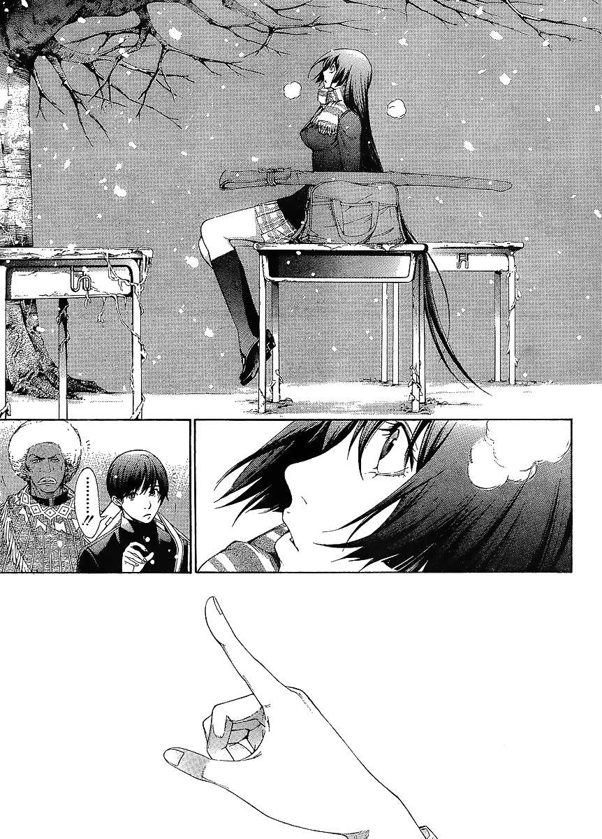 Read Tenjou Tenge (es) Manga Online