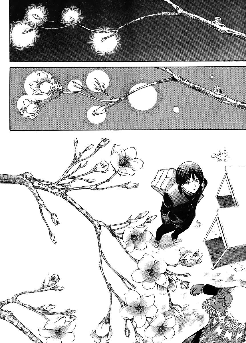 Read Tenjou Tenge (es) Manga Online