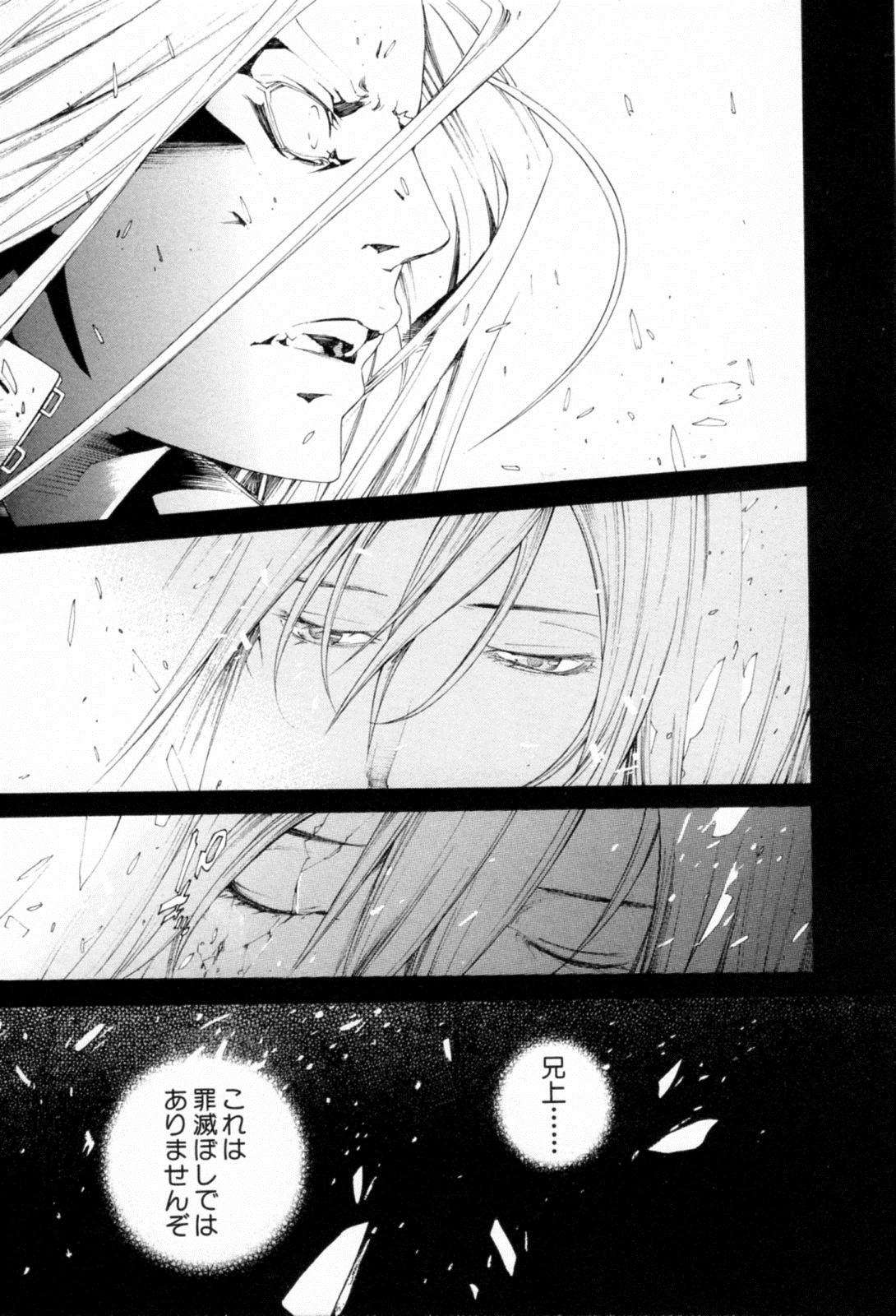 Read Tenjou Tenge (es) Manga Online