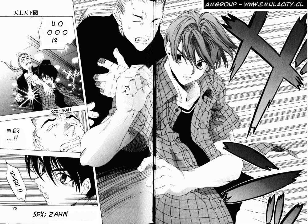 Read Tenjou Tenge (es) Manga Online