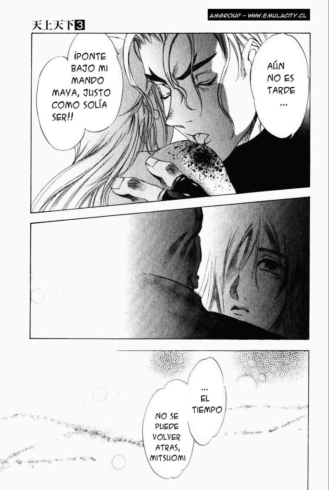Read Tenjou Tenge (es) Manga Online