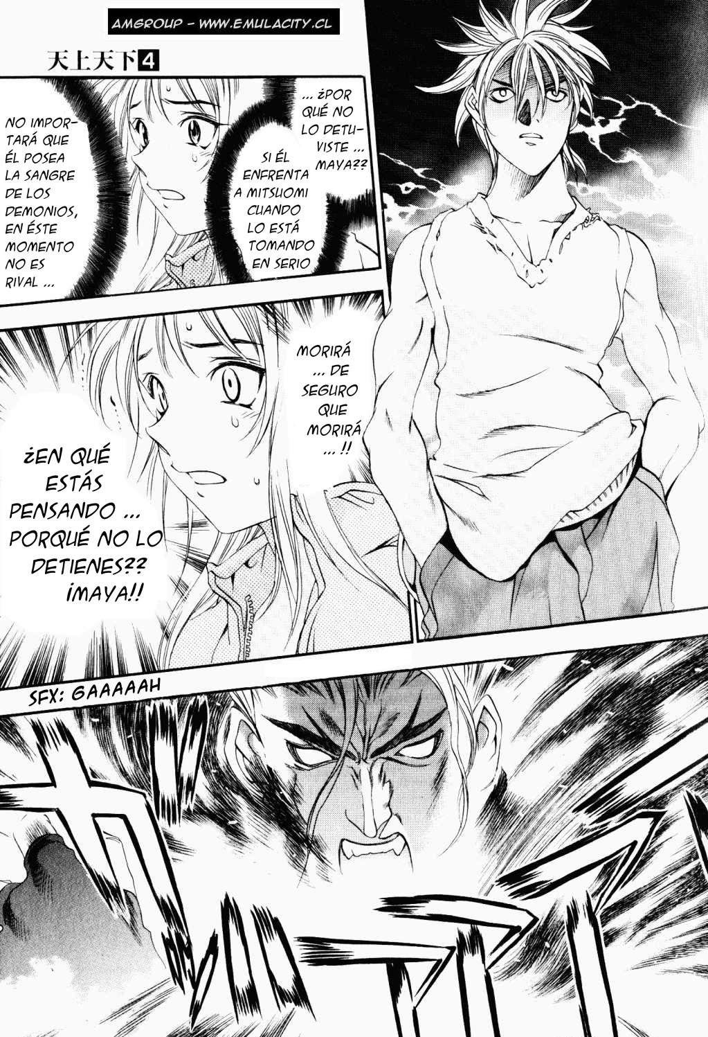 Read Tenjou Tenge (es) Manga Online