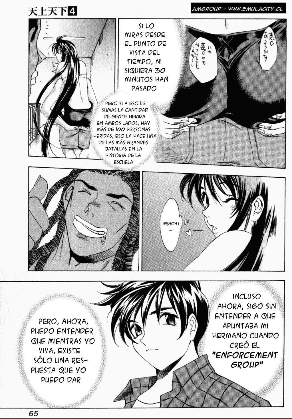 Read Tenjou Tenge (es) Manga Online