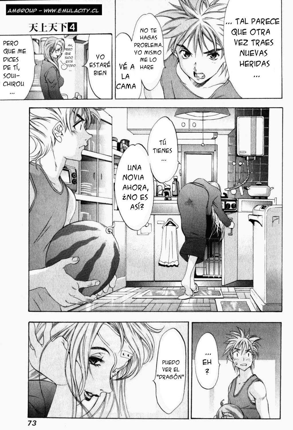 Read Tenjou Tenge (es) Manga Online